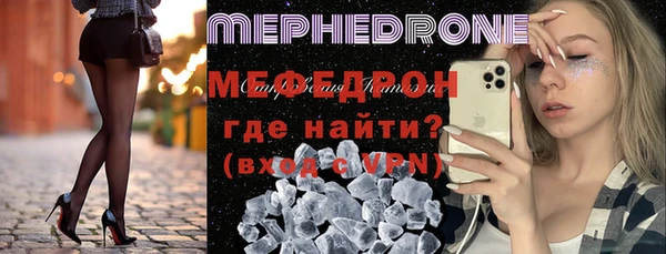 альфа пвп VHQ Белоозёрский