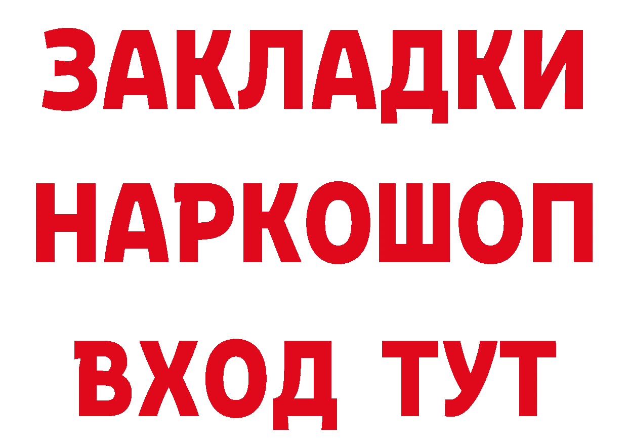 Как найти закладки? даркнет телеграм Елизово